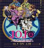 JOJO的奇妙冒險 黃金之風