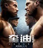 奎迪：英雄再起