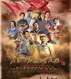 右玉和她的縣委書記們