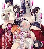 一臉嫌棄給你看胖次