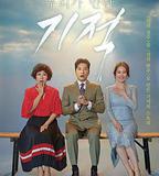 我們遇見的奇蹟