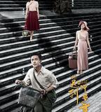 你遲到的許多年