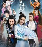 我家徒弟又掛了