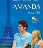 阿曼達