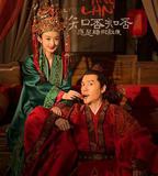 知否知否應是綠肥紅瘦