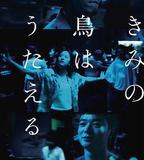 你的鳥兒會唱歌