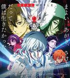 文豪野犬 Dead Apple