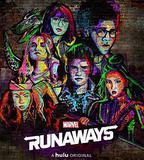 離家童盟 第二季