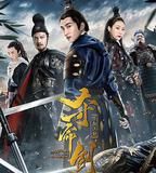 奪命劍之喋血江湖