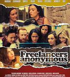 匿名自由職業者