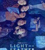 懸浮聚會 第一季