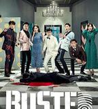 犯人就是你 第一季