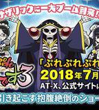 不死者之王 短篇3