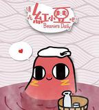 請吃紅小豆吧！第一季