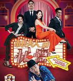 市長夫人的祕密