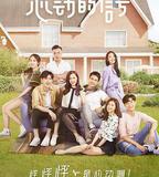 心動的信號 第一季