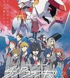 DARLING in the FRANXX