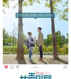 美味：沉醉於美味