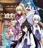 我家大師兄腦子有坑