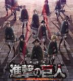 進擊的巨人劇場版：覺醒的咆哮