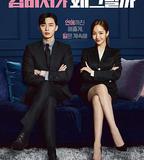 金祕書爲何那樣