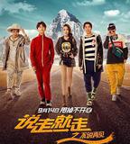 說走就走之不說再見