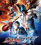 捷德奧特曼 劇場版：連接吧！心愿！！