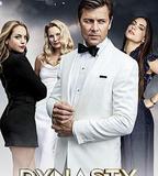 新豪門恩怨 第二季