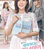 我的ID是江南美人