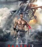 爲愛叛逆2之逆戰到底