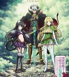 異世界魔王與召喚少女的奴隸魔術