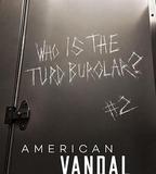 美國囧案 第二季