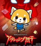 職場小烈 第一季