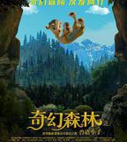 奇幻森林之獸語小子