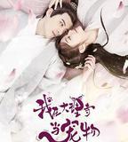 我在大理寺當寵物