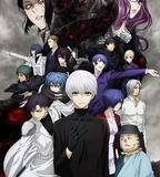 東京食屍鬼 第四季