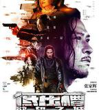 低壓槽：欲望之城