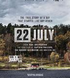 挪威7·22爆炸槍擊案