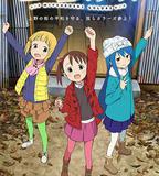 三顆星彩色冒險