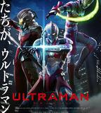 機動奧特曼 第一季