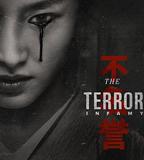 極地惡靈 第二季