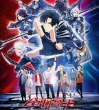 全職高手之巔峯榮耀