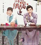 海棠經雨胭脂透