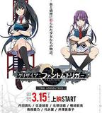 灰色：幻影扳機