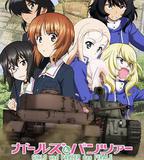 少女與戰車 最終章 第2話