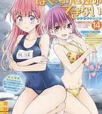 我們無法一起學習OAD