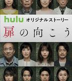 輪到你了 番外篇 房門之內