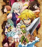 七大罪 諸神的逆鱗