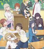 女高中生的虛度日常