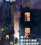 可以跟你回家嗎